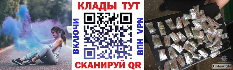 Где продают наркотики Котельники Псилоцибиновые грибы  Амфетамин  Каннабис  Гашиш  СК 