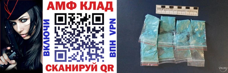 Амфетамин Premium Котельники