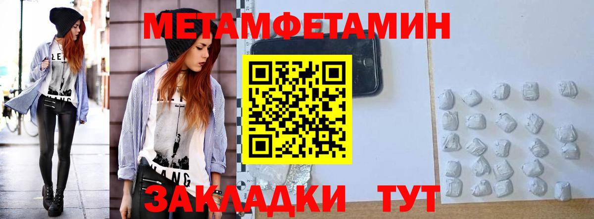 АМФЕТАМИН Premium Котельники