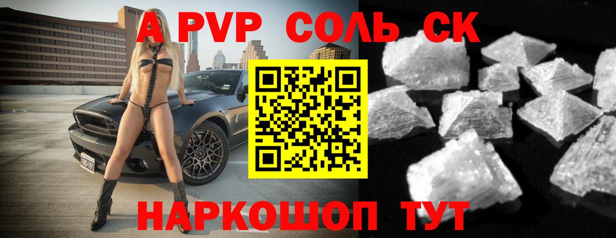 A PVP VHQ Котельники