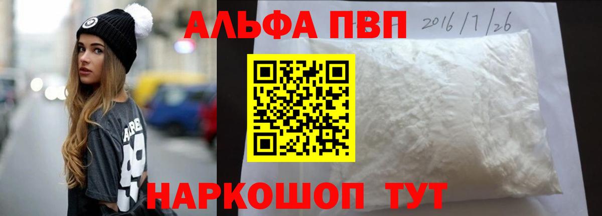 A PVP  APVP крисы CK  Вход с VPN  Котельники  APVP СК КРИС 