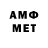 Метадон methadone Pers Usmanov