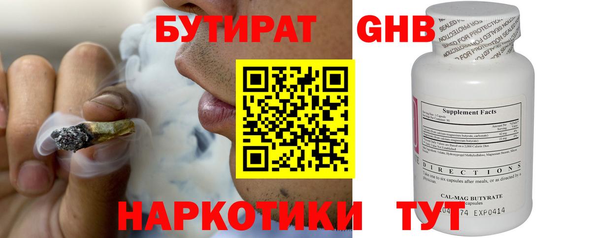 Мефедрон кристаллы  ТГК  ЭКСТАЗИ  A-PVP СК кристаллы  Котельники  Где найти наркотики?  Cocaine  Вход с VPN  Конопля 
