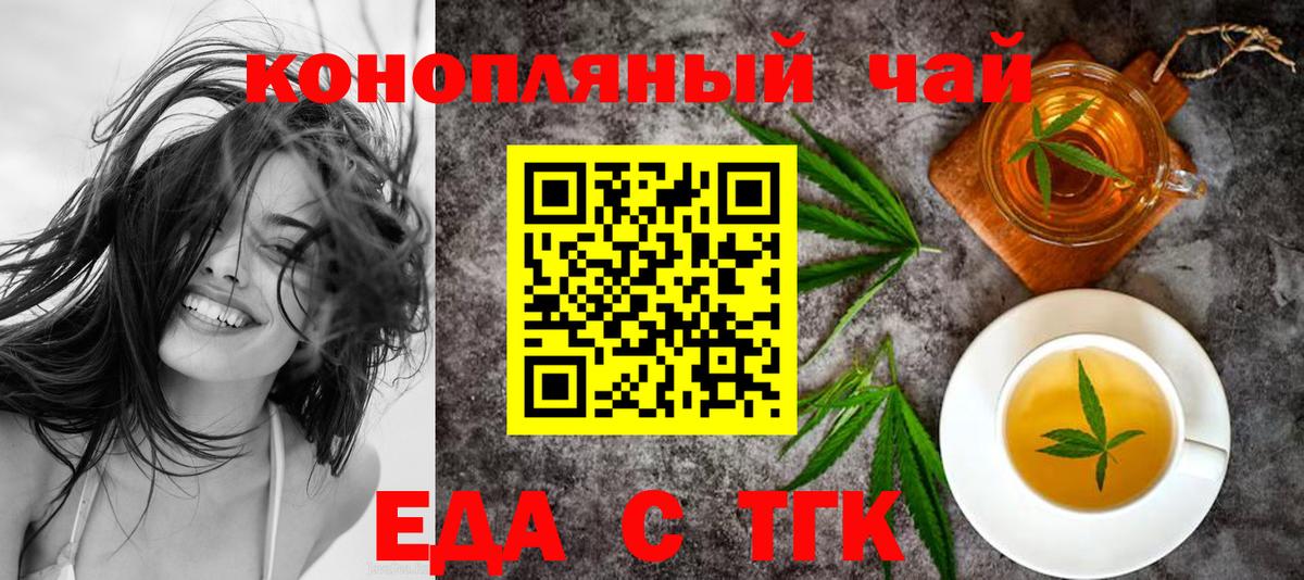 Canna-Cookies марихуана  Котельники 