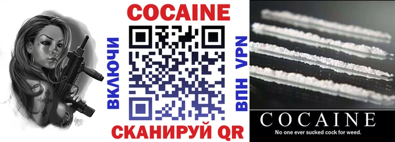 Cocaine 99%  Котельники 