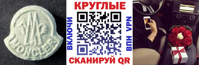 продажа наркотиков  Котельники  Ecstasy 280мг 