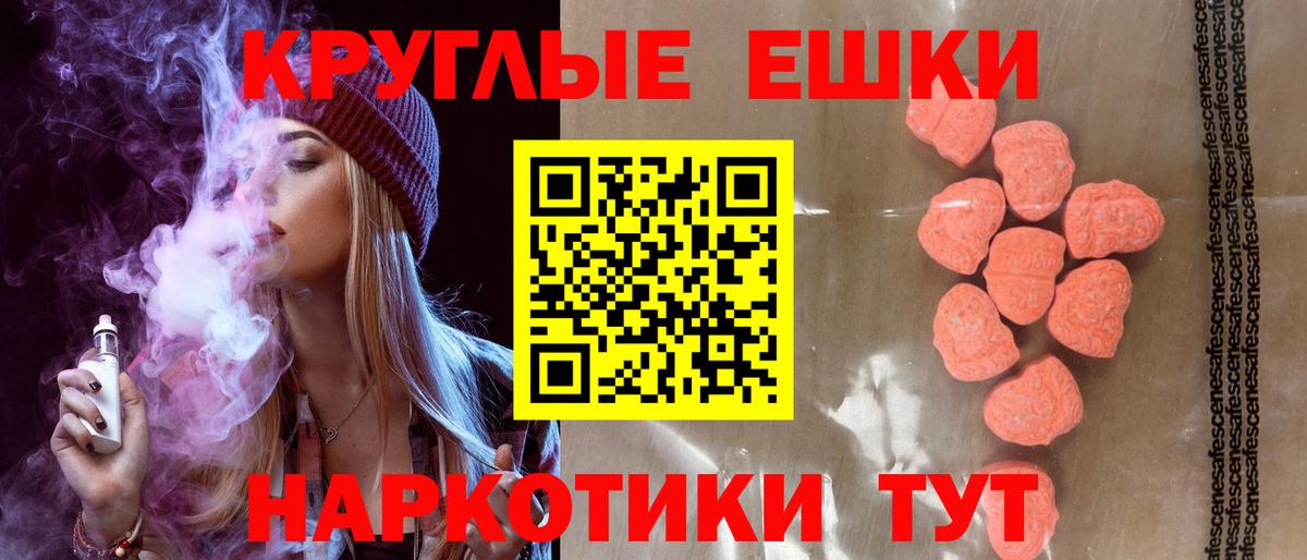 ОМГ ОМГ онион  Экстази XTC  Котельники  Экстази бентли  ЭКСТАЗИ 