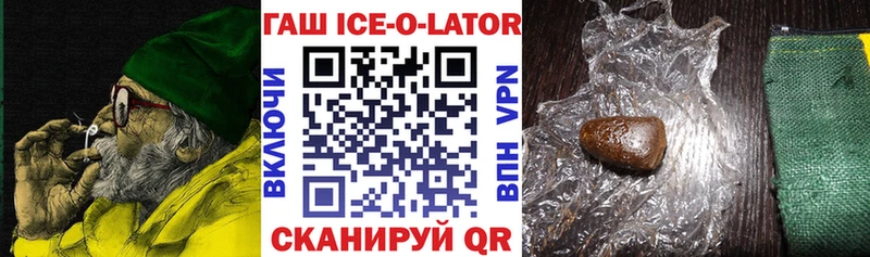 KRAKEN онион  Котельники  ГАШИШ VHQ  купить  