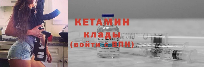 mega   Котельники  КЕТАМИН VHQ  купить  