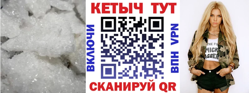КЕТАМИН VHQ  цена   Котельники 