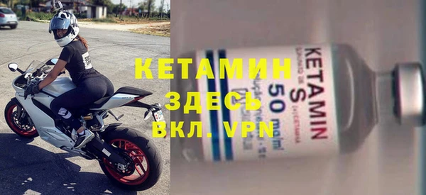 МДМА Пересвет