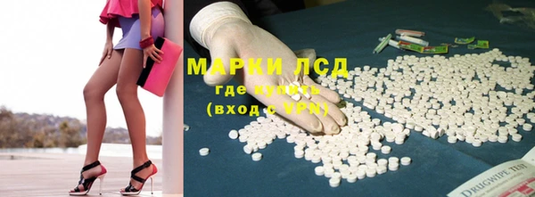 МДМА Пересвет