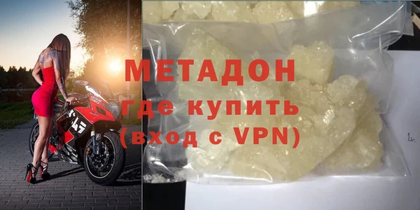 героин Абаза