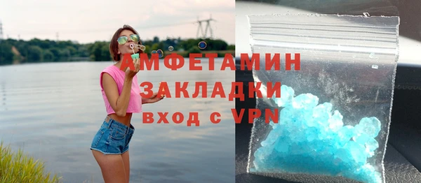 марихуана Янаул