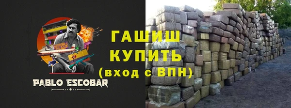 МДМА Пересвет