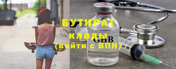 наркотики Переславль-Залесский
