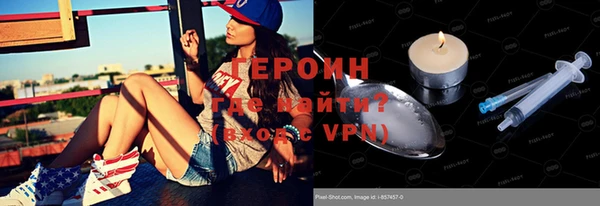 прущая мука Яровое