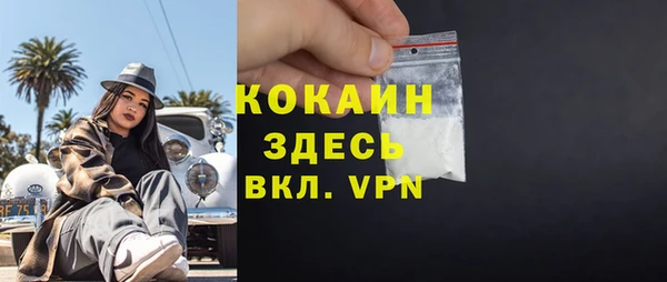 герыч Абдулино