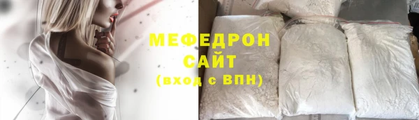 МДМА Пересвет
