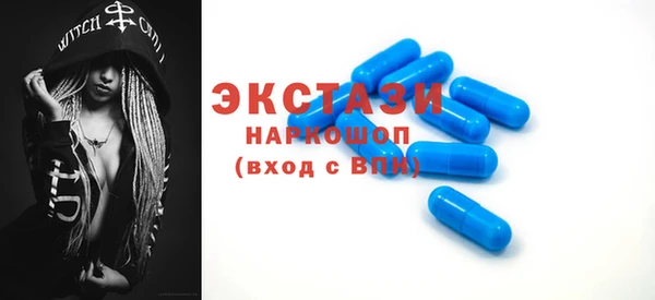 синтетический гашиш Яранск
