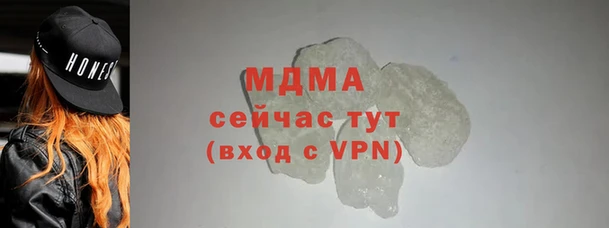 дистиллят марихуана Инсар