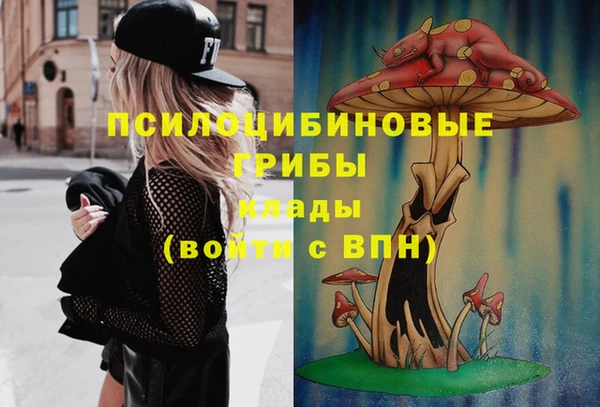 МДМА Пересвет
