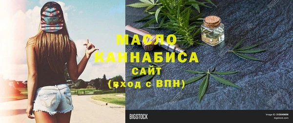 меф VHQ Покровск