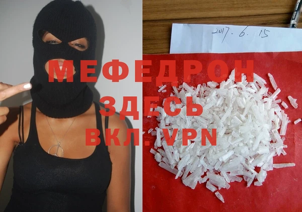 МДМА Пересвет