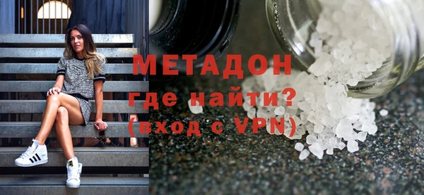 МДМА Пересвет