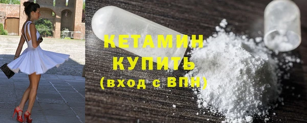 МДМА Пересвет