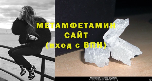 МДМА Пересвет