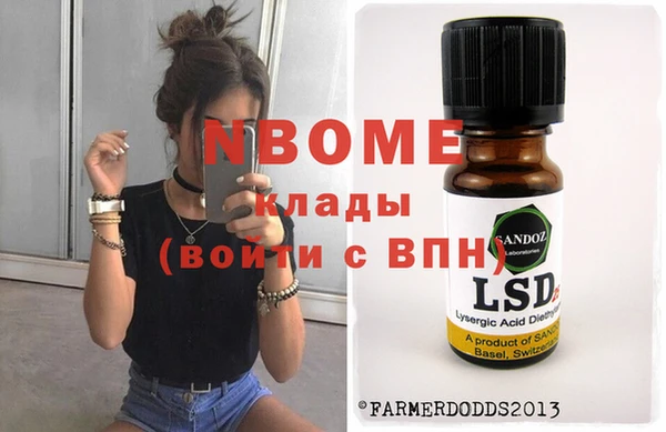 наркотики Переславль-Залесский