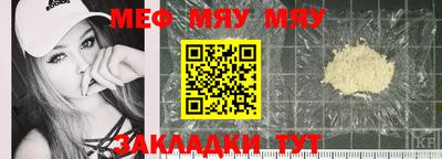 прущие крисы Дубна