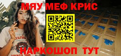 гидра Балахна