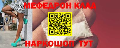 экстази Донецк