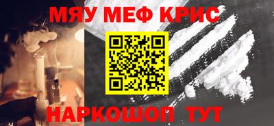 прущие крисы Дубна