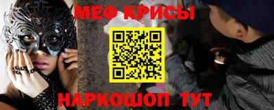 MESCALINE Балашиха