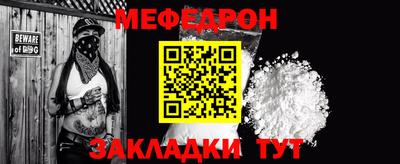 эйфоретик Донской