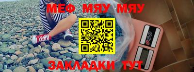 бутират Балаково