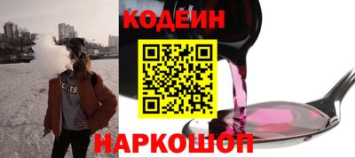 бутират Балаково