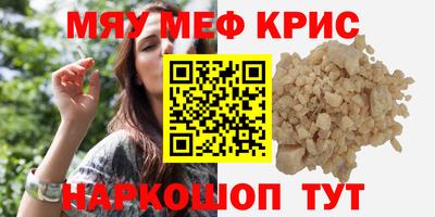 прущие крисы Дубна