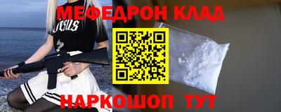 гидра Балахна