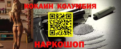 экстази Донецк