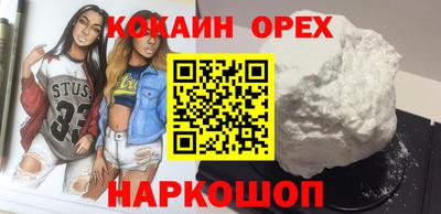 гидра Балахна