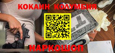 бутират Балаково