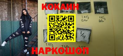 MESCALINE Балашиха