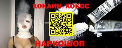 эйфоретик Донской