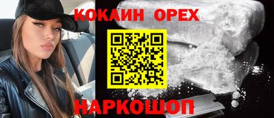 прущие крисы Дубна