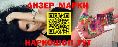 бутират Балаково