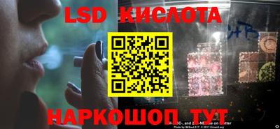 экстази Донецк